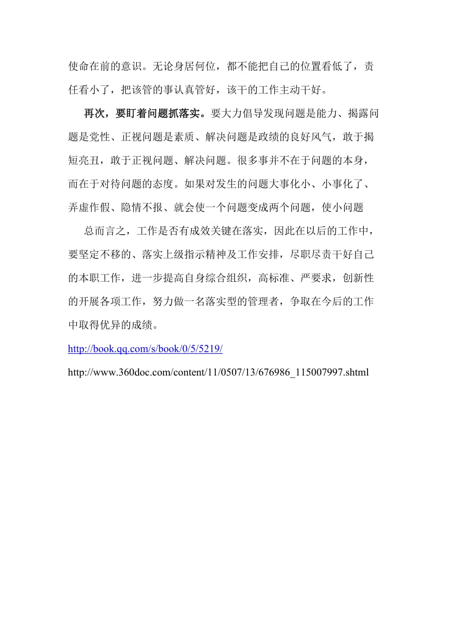 适者生存打一准确生肖的全面释义、解释与落实、定量解答解释落实