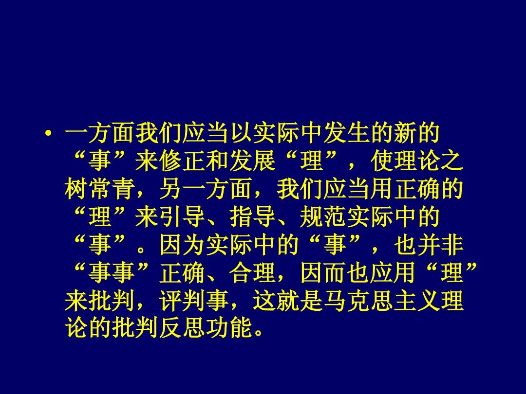 适者生存打一准确生肖的全面释义、解释与落实、定量解答解释落实