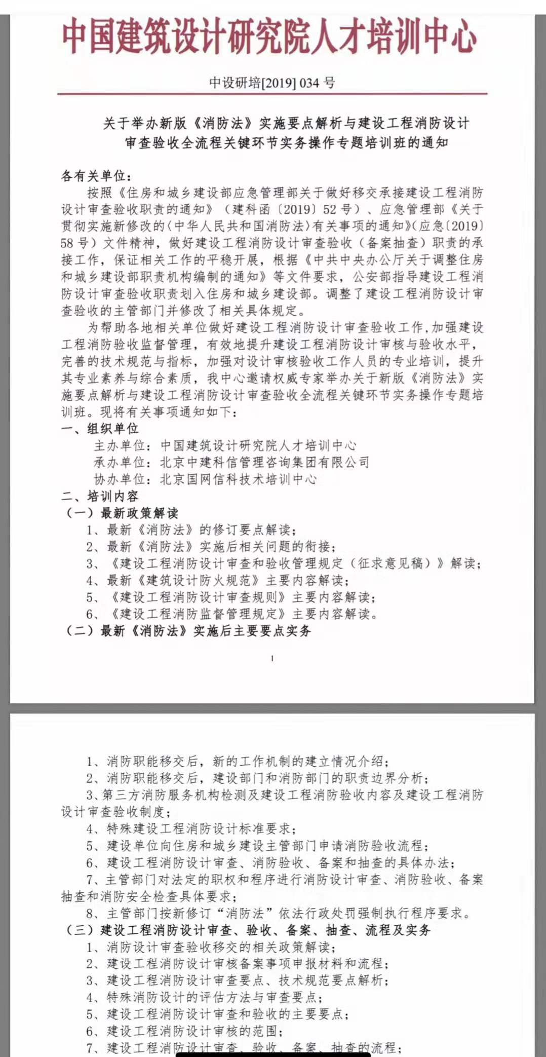 三五成群打一准确生肖详细解答、构建解答解释落实