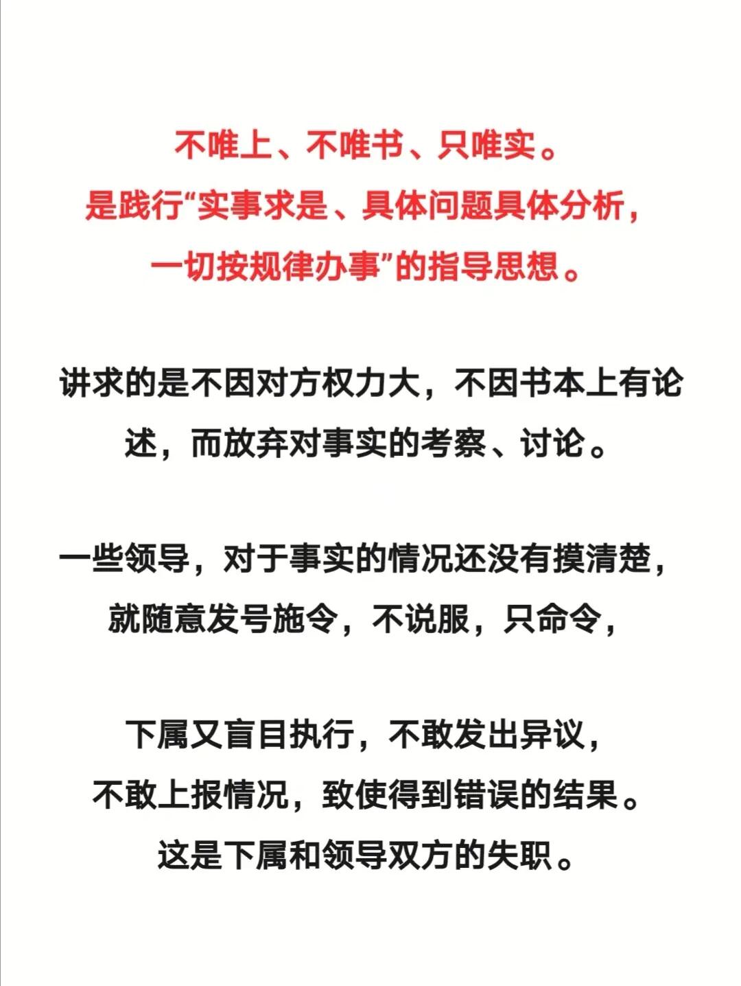 一碗牛肉面两碗豆浆打一精准生肖的警惕虚假宣传-全面释义、解释与落实、定量解答解释落实