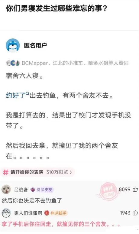 亡羊补牢打一正确生肖请全面释义、解释与落实、详细解答解释落实